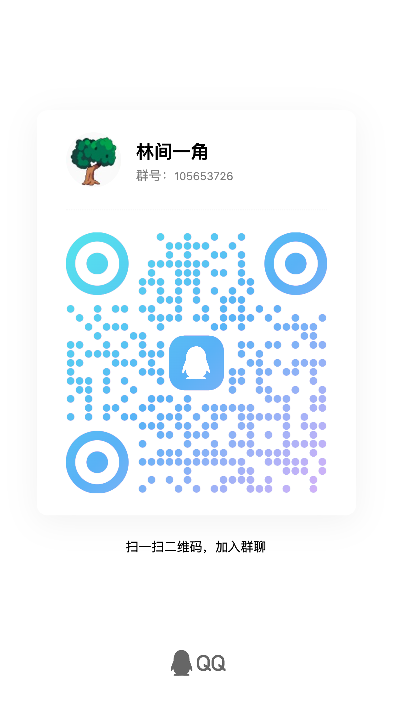 qrcode_1745376336037.jpg